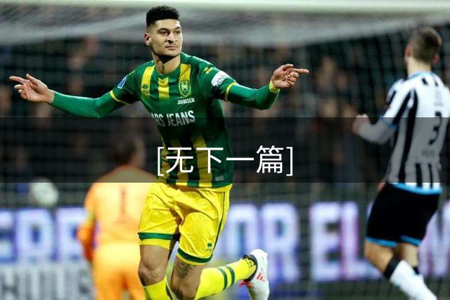 [无下一篇]